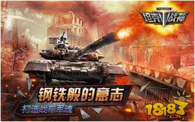96坦克比赛，钢铁巨无霸的荣耀战场，震撼来袭！