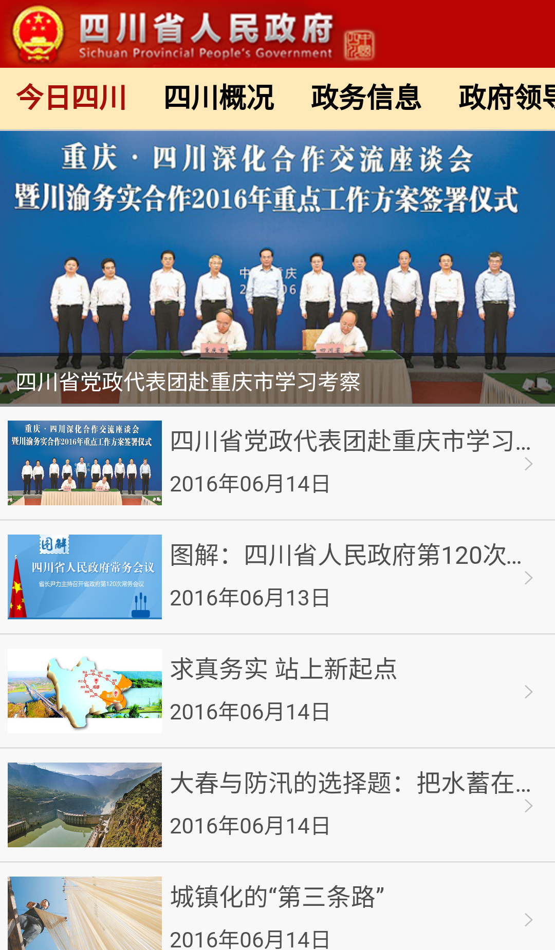 铝合金型材玻璃隔断墙 第97页
