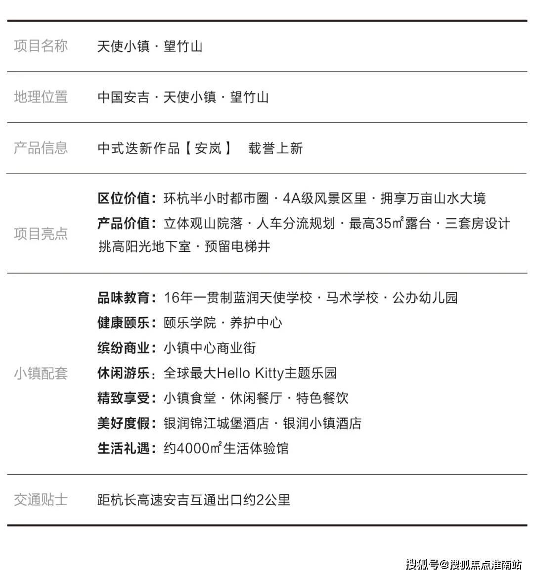 北信源股票,北信源股票的投资价值分析