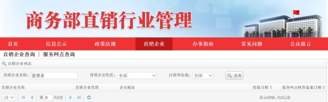 直销立法进展动态，最新进展深度分析与观点阐述