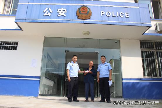 蓬溪鸣凤镇最新动态速递