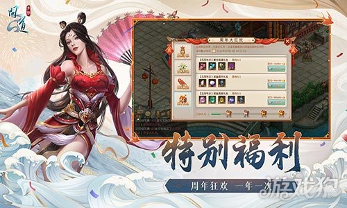 问道新版本特色揭秘，巷弄深处的隐藏小店探索