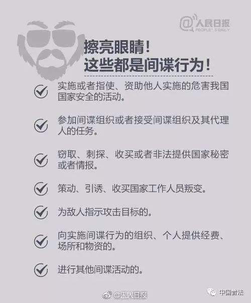 南通铝业 第94页