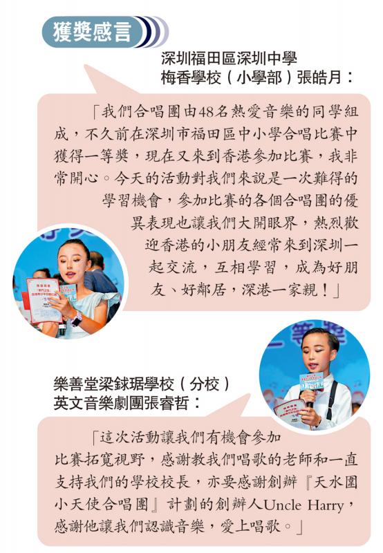 比赛获奖感言精粹，获奖者的简短感言分享