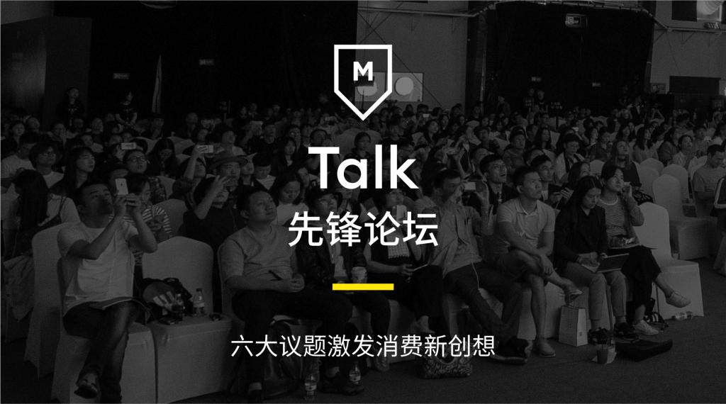山西科技新品上市，重塑未来生活体验