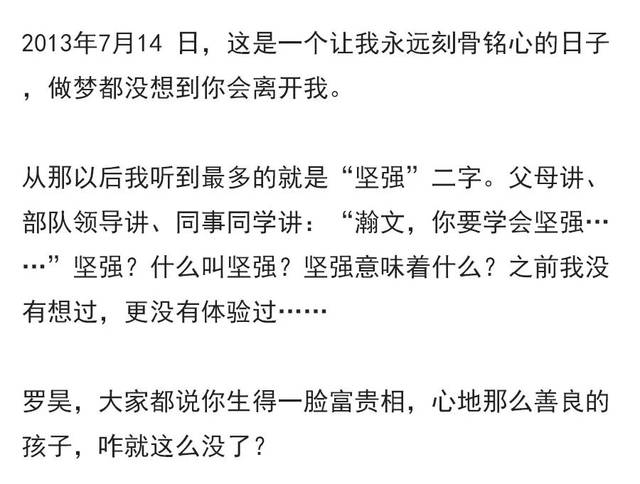 博全铝业 第87页