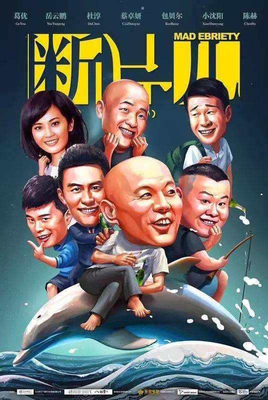 包贝尔最新电影作品，深度解析与期待的热议热议！