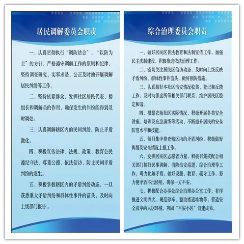 智能监管系统引领未来生活新篇章，规章制度执行与高科技革新的融合之路