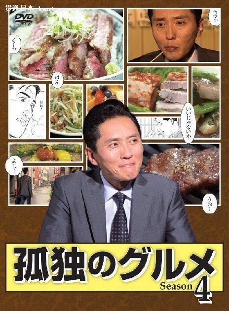 孤独美食之外，探索类似孤独的美食家电视剧的魅力