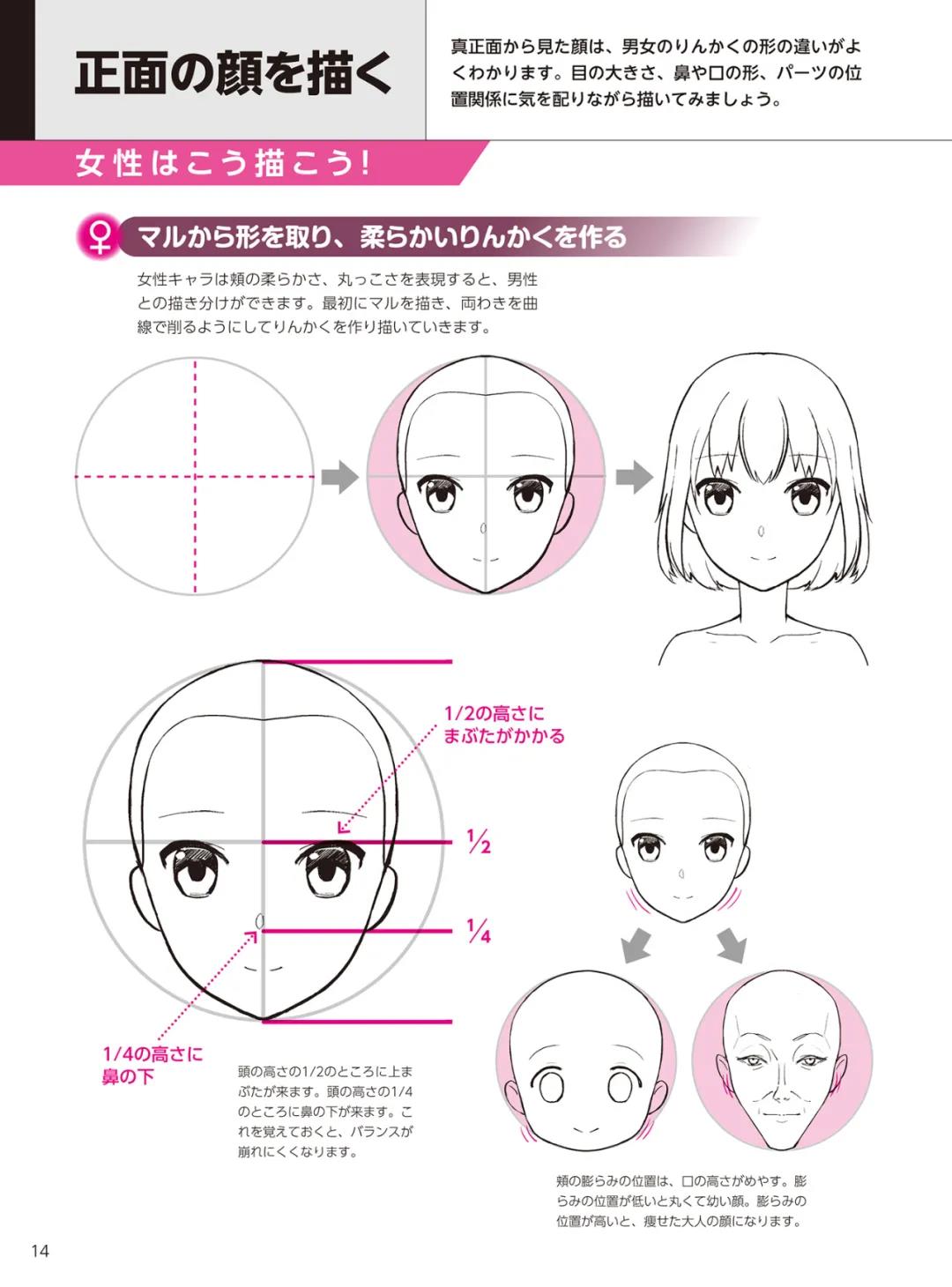 办公室玻璃隔断墙 第90页