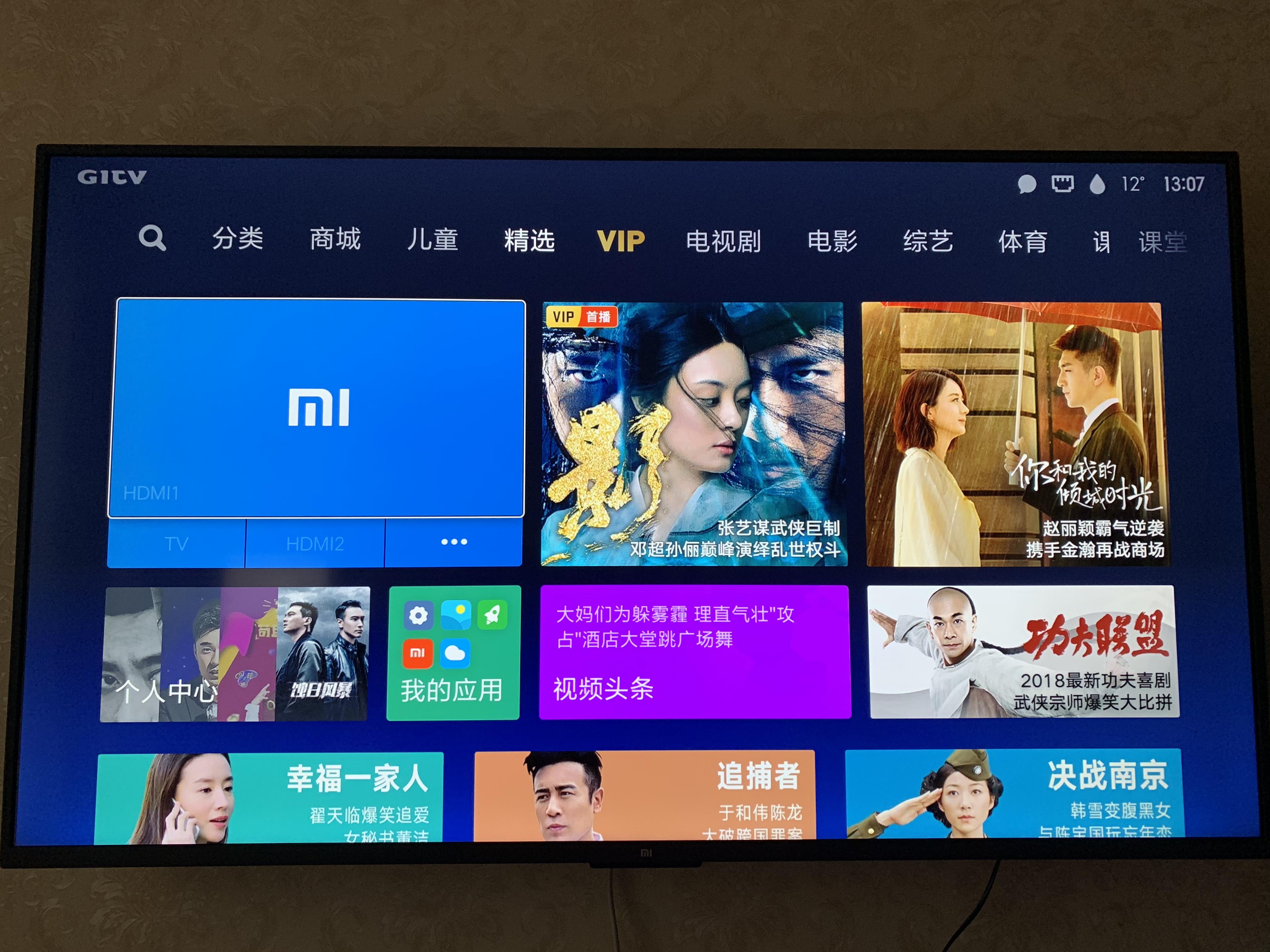 小米电视机65寸多少钱,揭秘小米电视机65寸的价格究竟是多少？📺