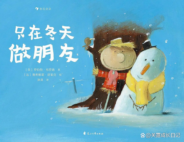 天津金德鼎泰最新资讯，友情与陪伴的小故事揭秘