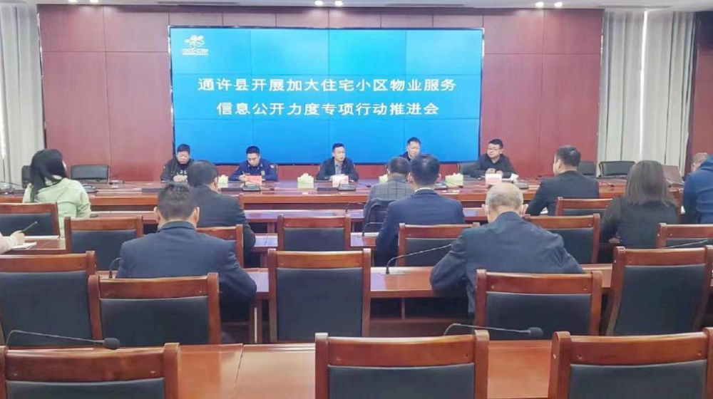 长阳县检察院发布最新消息，励志前行，自我提升之路