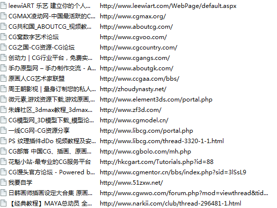 关于最新你懂得网站的深度论述与探讨