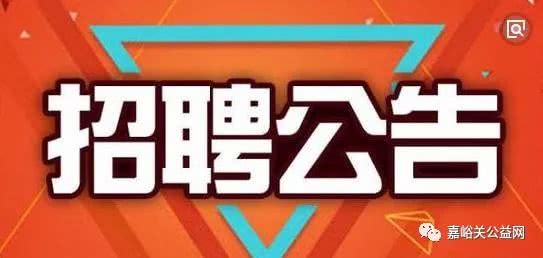 大岗最新招聘信息，科技驱动，智能招聘新时代的启航