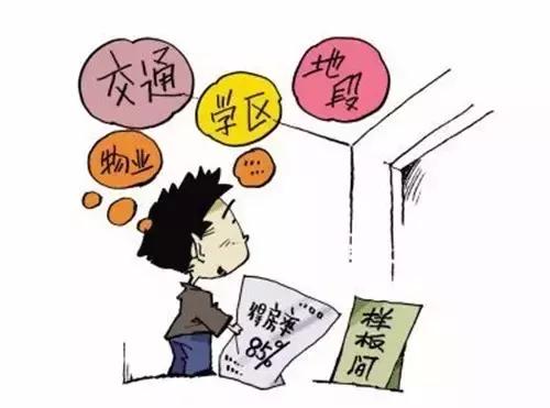 长沙最新限购政策解读与观点论述
