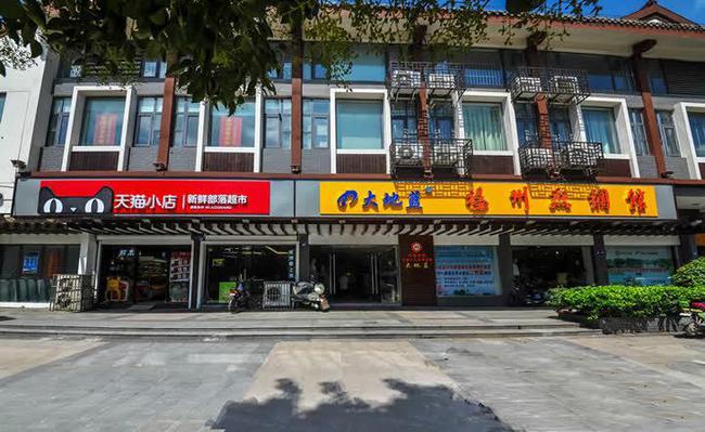沛县招聘网最新招聘信息，小巷深处的特色小店诚邀人才，探秘之旅开启！