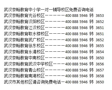 南通铝业 第83页