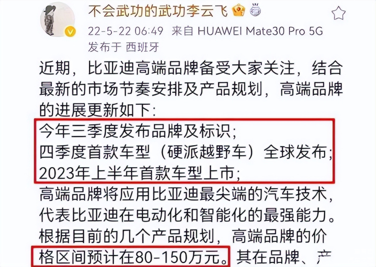 比亚迪秦最新动态及相关论述揭秘