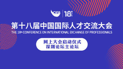 坪山最新招聘信息，科技驱动招聘新篇章，开启未来人才招募之旅