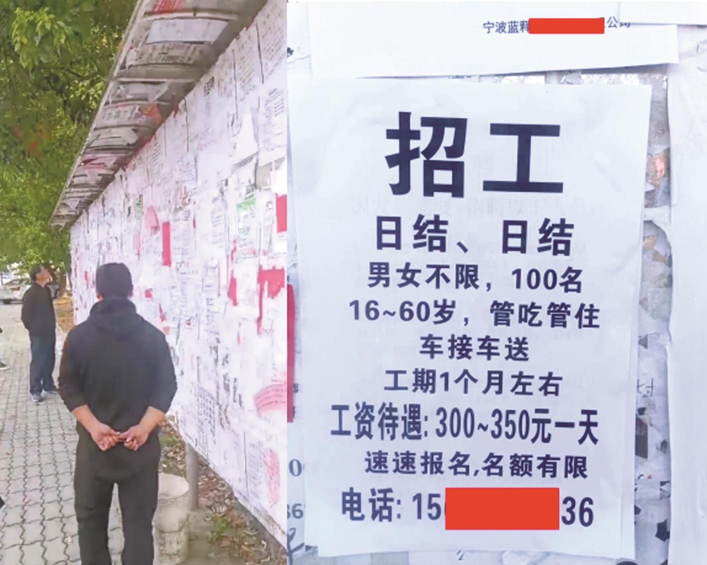 嵌线工最新招聘,嵌线工最新招聘，小巷中的独特手艺之旅