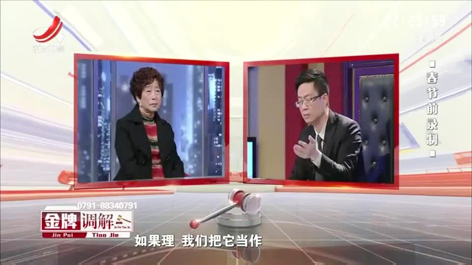金牌调解最新一期，变化、学习与自信的力量展现