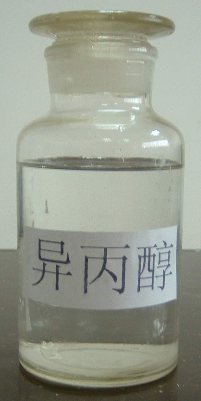 异丙醇最新价格探秘，小巷深处的化学宝藏揭秘