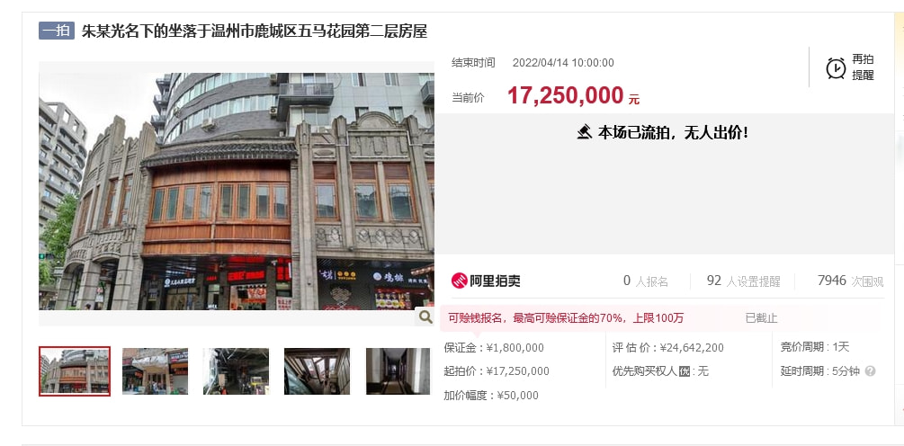 温州饭店转让最新信息,温州饭店转让最新信息分析
