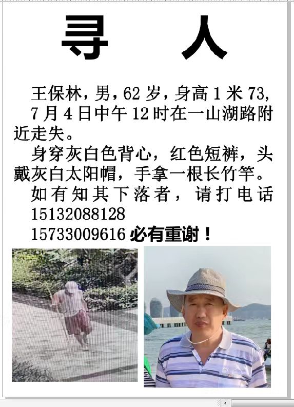 铝合金型材玻璃隔断墙 第77页
