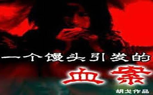 最新鬼畜,最新鬼畜，掀起网络亚文化狂潮的鬼畜视频