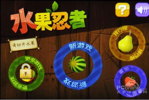 水果忍者最新版，全新升级的游戏体验