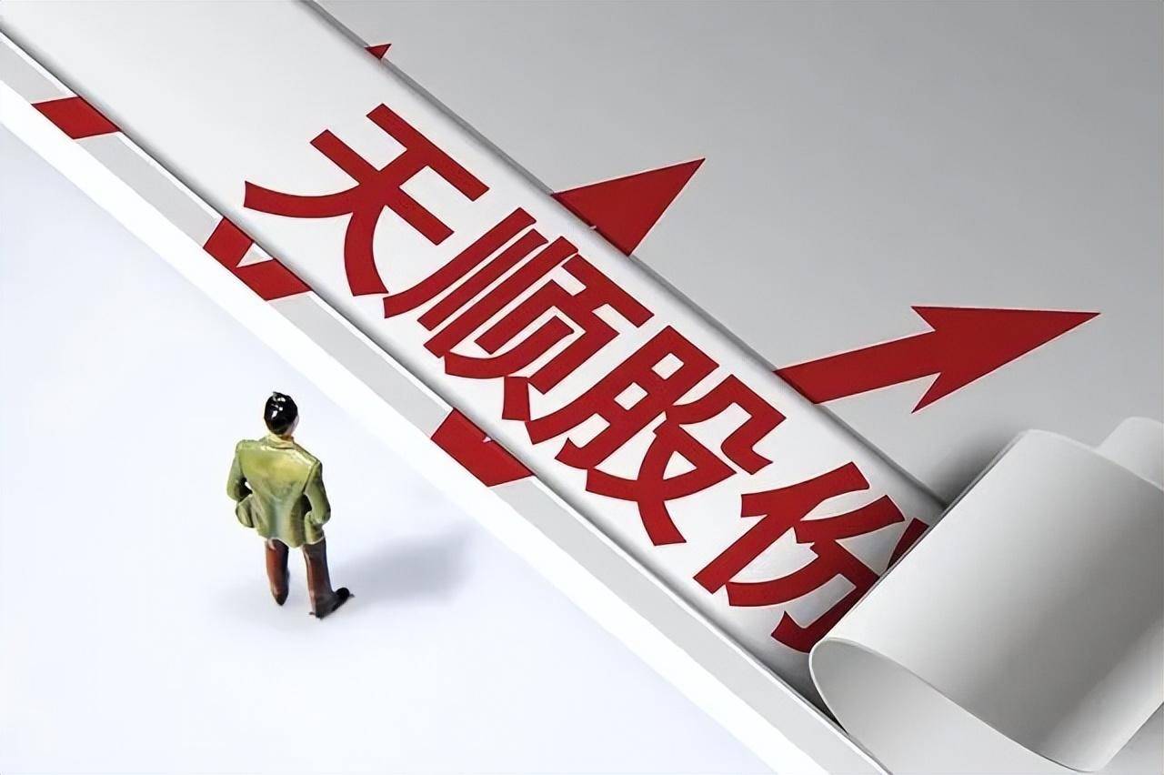 天顺股份，科技前沿产品革新与卓越体验的最新消息
