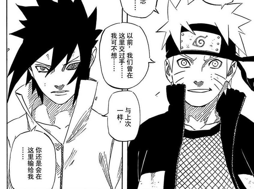火影最新漫画，力量之源——变化、自信与成就感