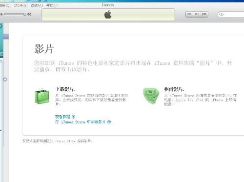 iTunes官方下载最新版，初学者与进阶用户指南