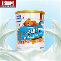 雅培奶粉最新事件，日常温馨与爱的纽带展现