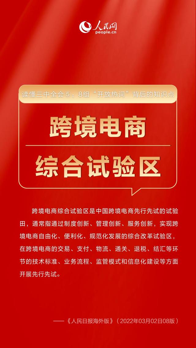 内裤奇缘最新攻略，神秘任务与独特技能学习指南
