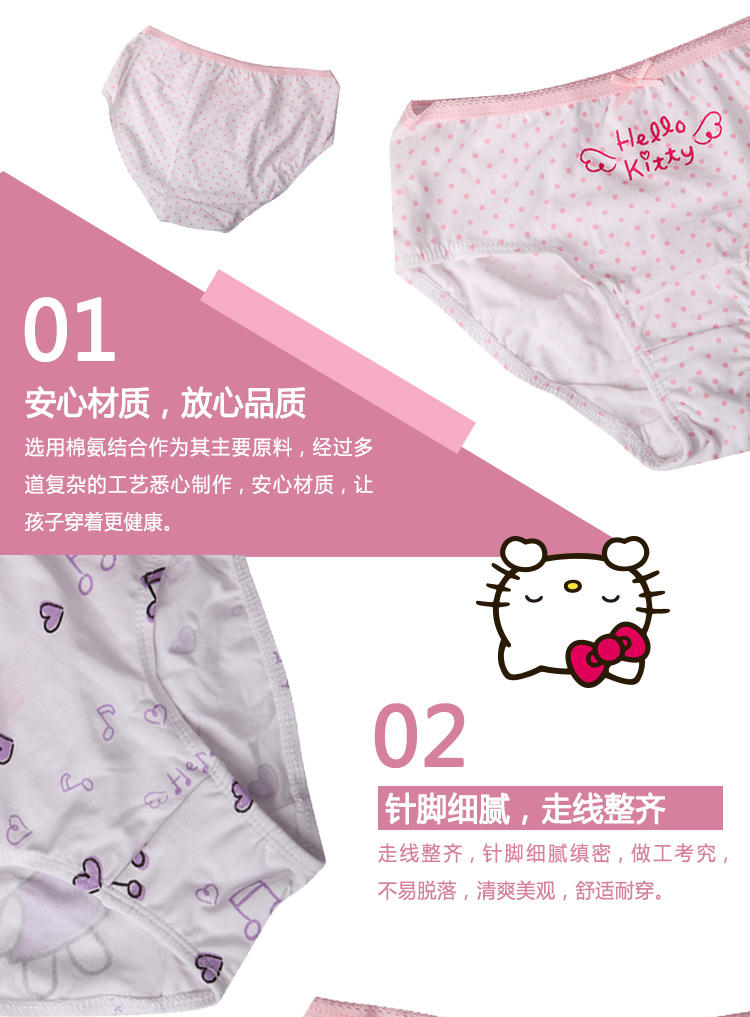 最新内裤奇缘揭秘，不可思议的缘分之旅