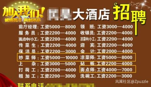 大英最新招聘信息发布更新通知