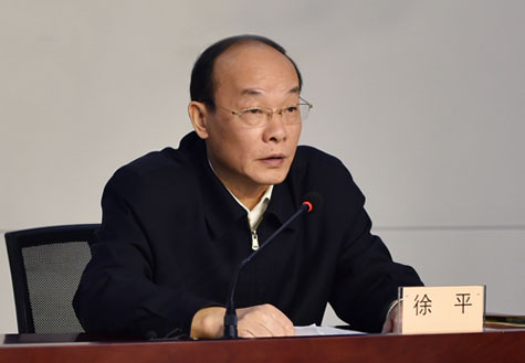 徐平最新动态