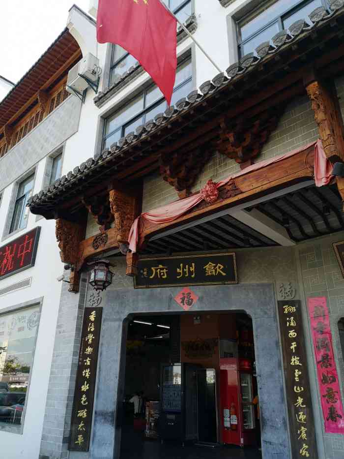 徽州宴最新动态，宴会上的温情故事