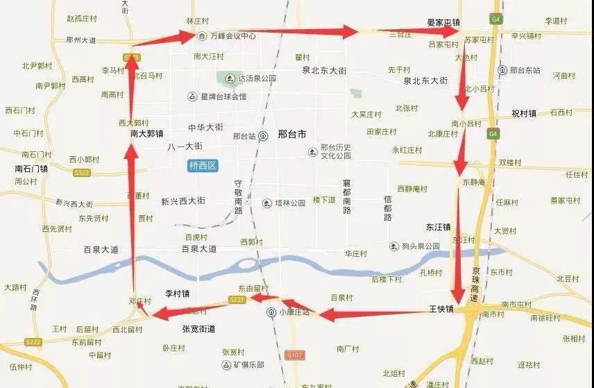 邢台限行最新消息详解及指南