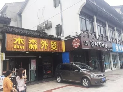 横店最新招聘信息揭秘，小巷中的独特小店招聘动态