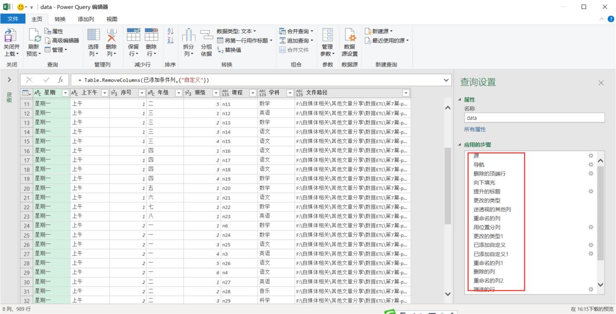 SSIS最新操作指南，详细步骤解析