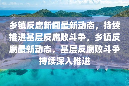 南通铝业 第69页