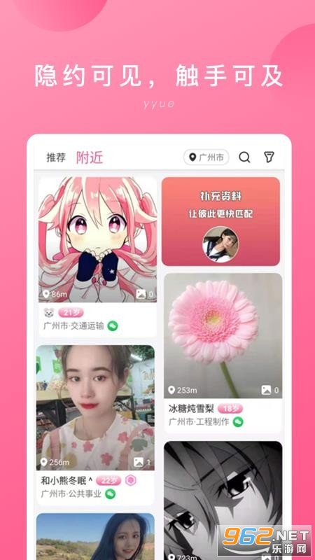 小红书分享，如何轻松下载Line最新版本应用？