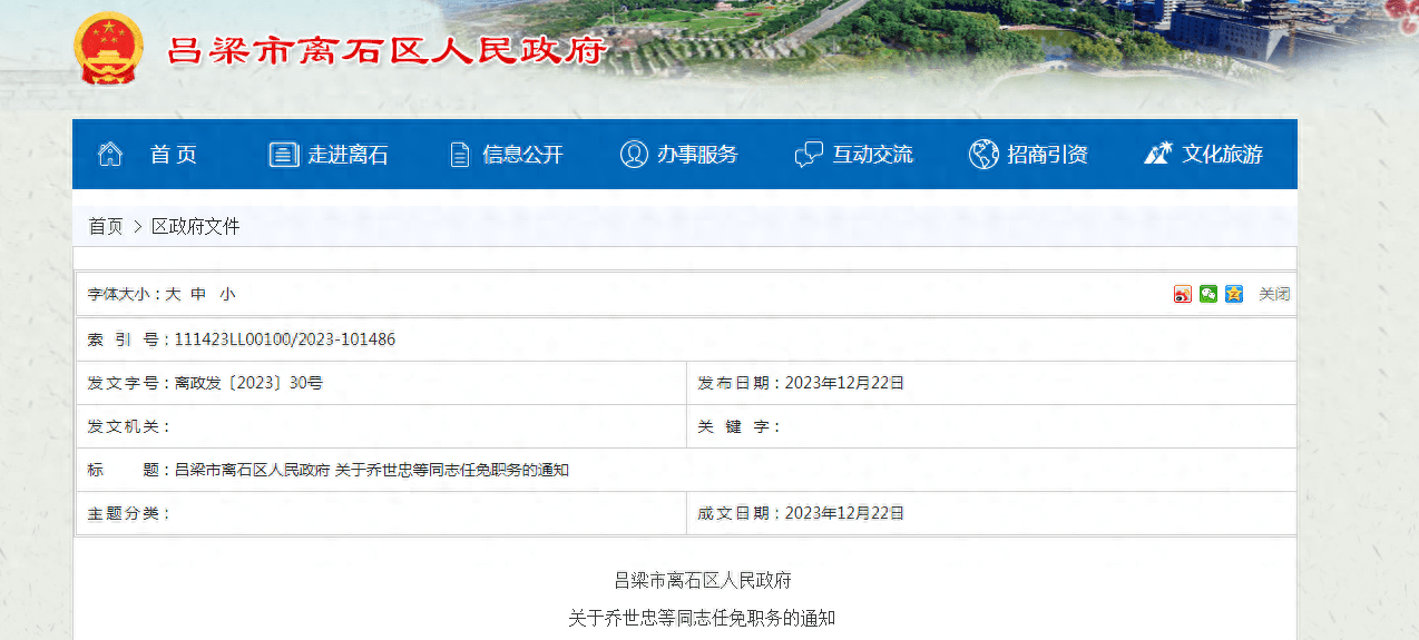 办公室玻璃隔断墙 第40页