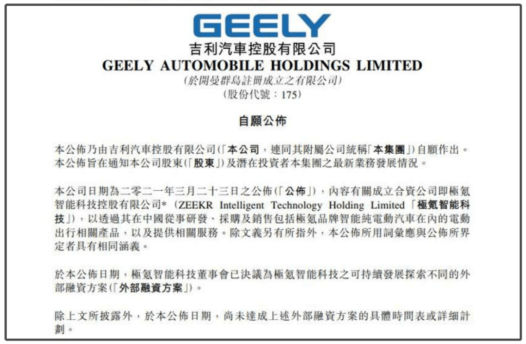 IPO最新批文引领科技革新风潮，全新高科技产品详解
