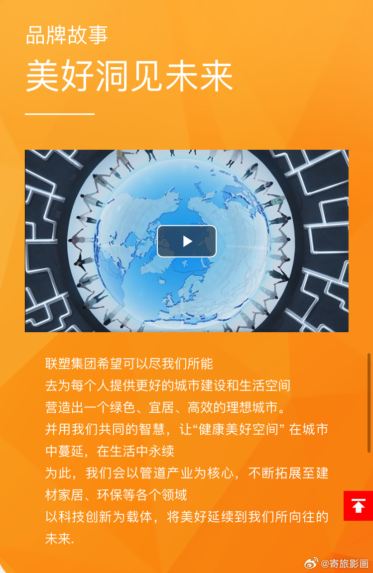 4438最新网，引领科技潮流，重塑生活体验新篇章