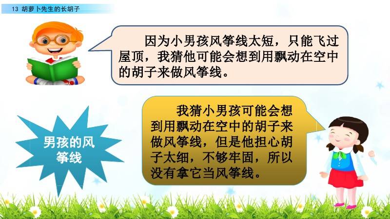最新鲜网，一段温馨有趣的日常小故事