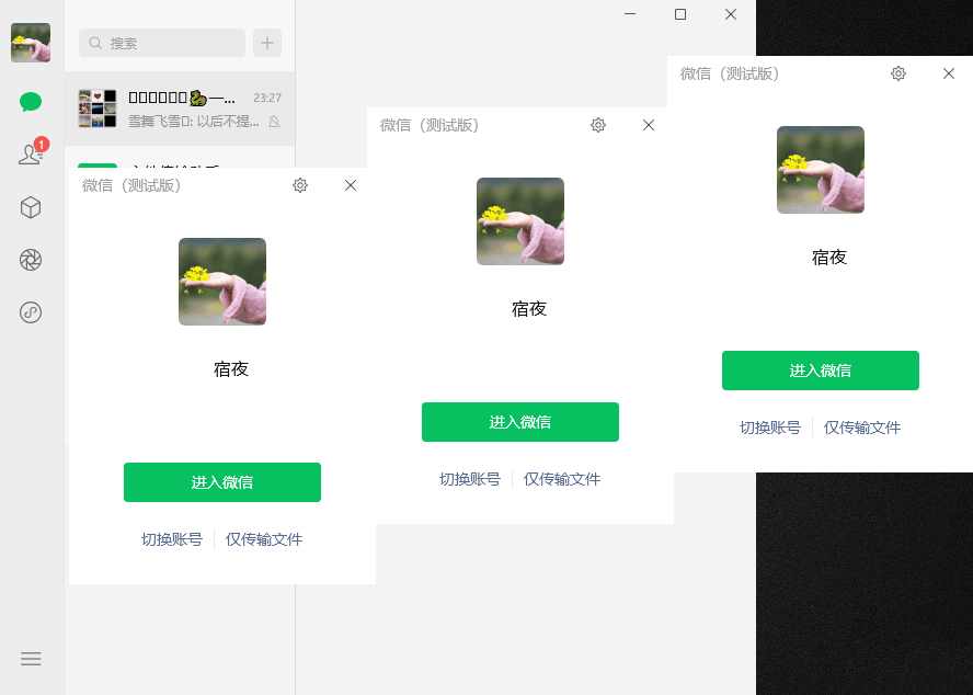铝合金型材玻璃隔断墙 第65页
